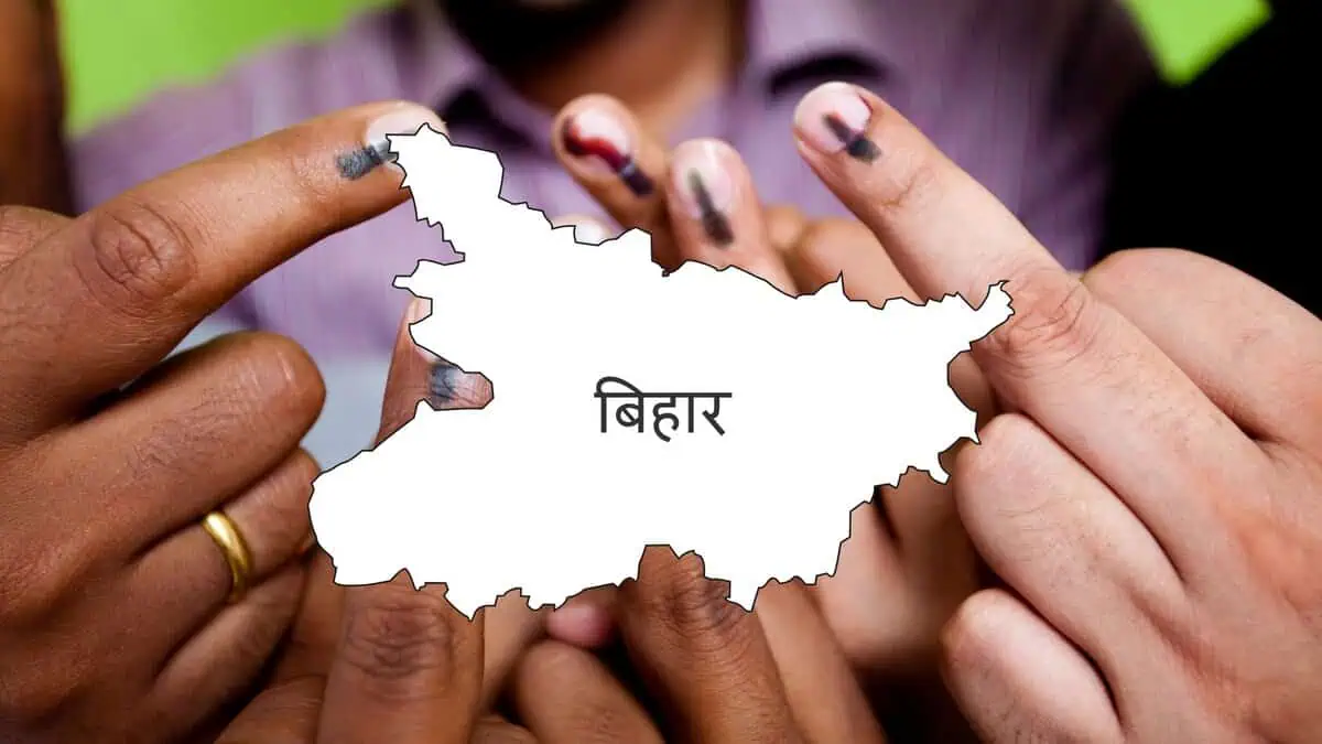 Bihar Assembly Elections: Siwan, Raghunathpur, Darauli See Tight Contests as Counting Progresses