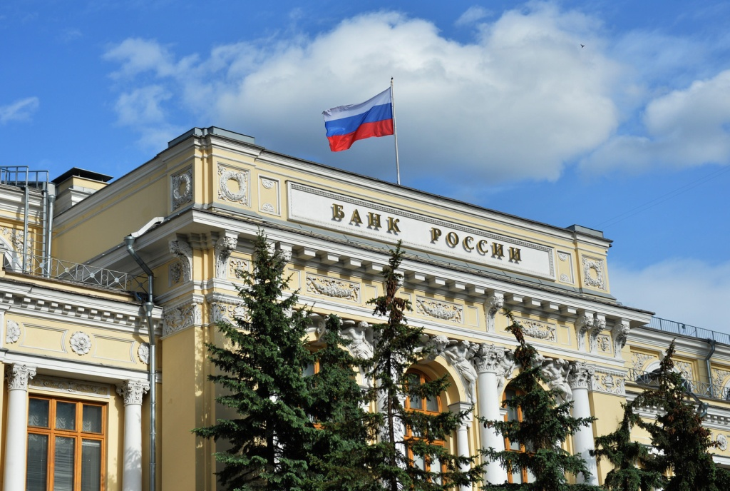 Bank of Russia’s India Office to Strengthen Bilateral Trade and Economic Cooperation