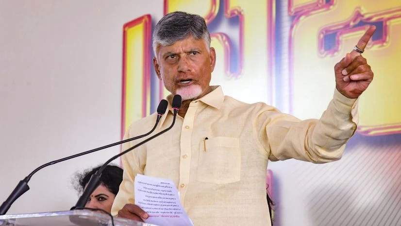 AP CM Chandrababu Naidu To Interact With Students On Quantum Technology