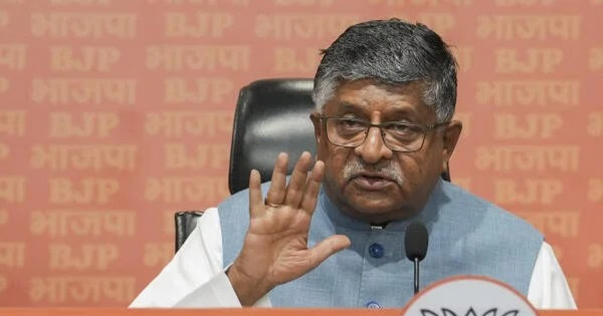 BJP Workers Eager To Welcome Bihar’s Son Ravi Shankar Prasad